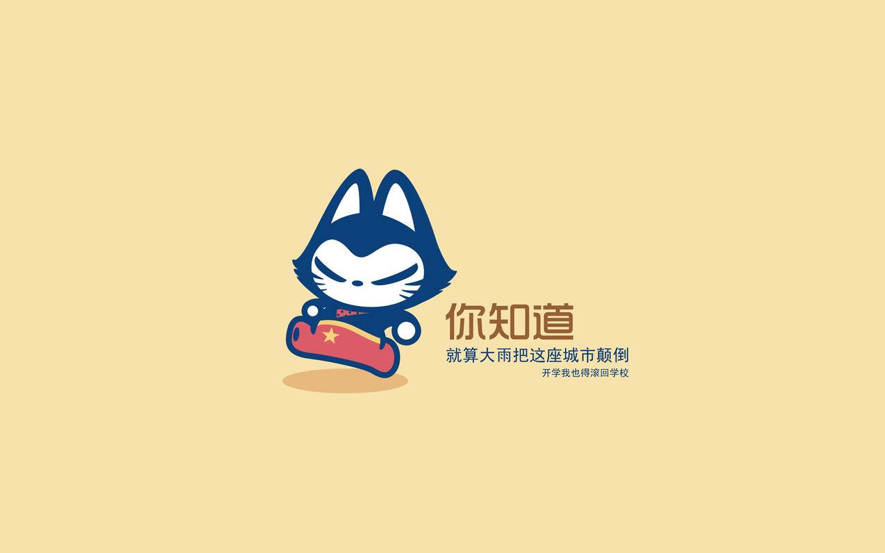 网红商城